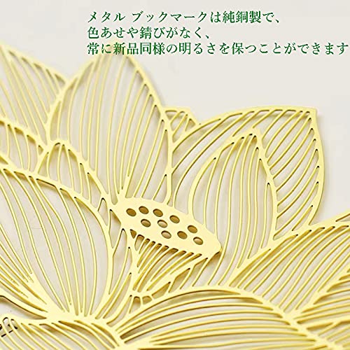 Amazon | しおり 金属製 透かし風 葉脈デザイン しおり 金属