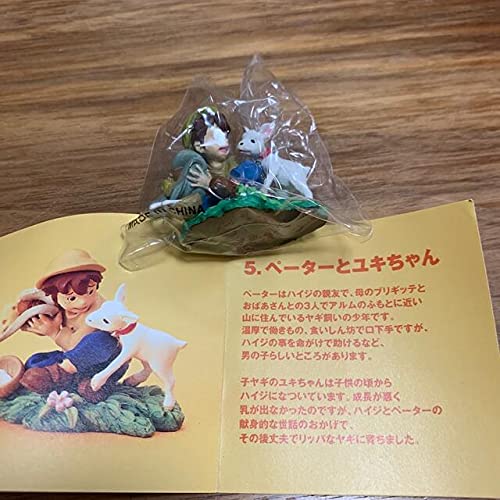 Amazon.co.jp: アルプスの少女ハイジ ジオラマフィギュア 海洋堂 : ホビー