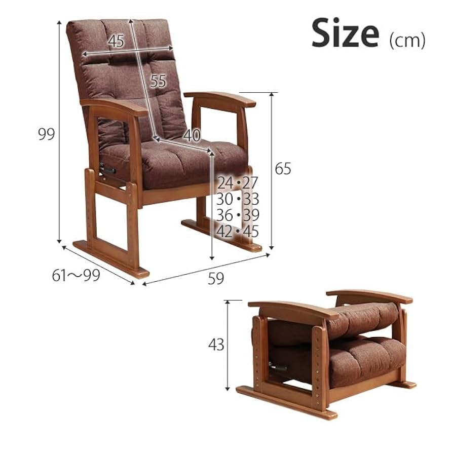 Amazon｜高座椅子 座面高8段階調節 立ち座りラクラク 木肘 手元