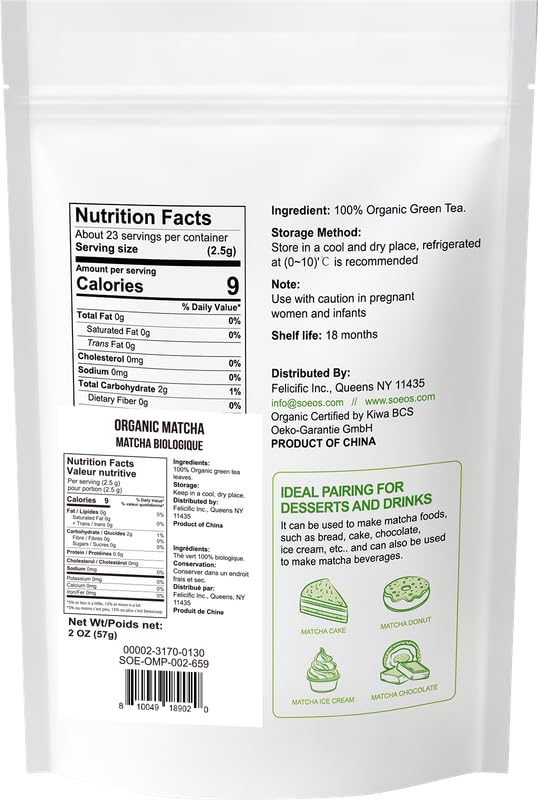 Miniatura 2 de Soeos Polvo de matcha orgánico, polvo de té verde matcha, 2 onzas (paquete de 2), total de 4 onzas, matcha japonés rico en antioxidantes para