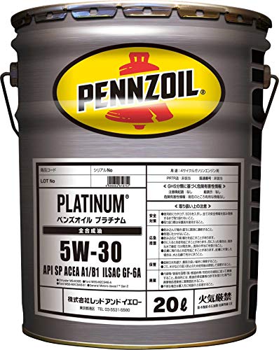 全国送料無料　PENNZOIL ペンズオイルプラチナム　5W-30 51mTW8Q57EL.jpg