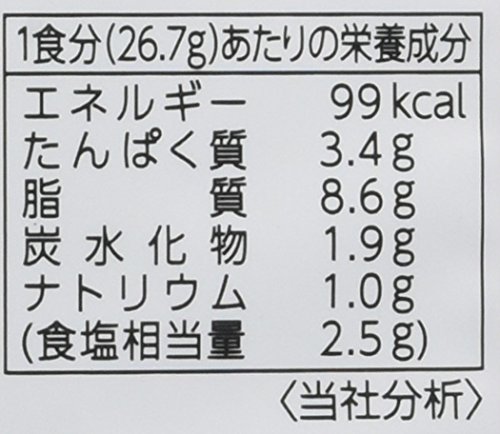 S&B まぜスパ生風味明太子 53.4g