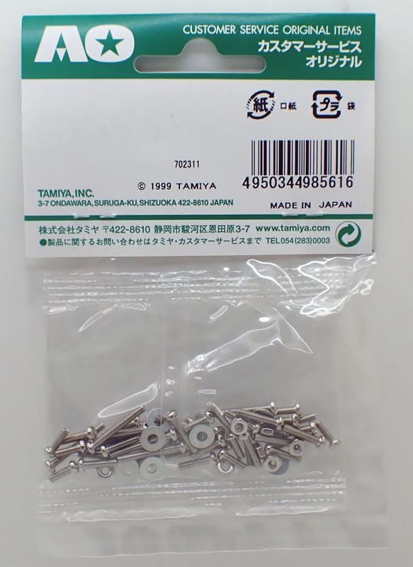 user_eb738d4d a800mmxシャーシ二枚+ビスセット user_eb738d4d a800mmxシャーシ二枚+ビスセット user_eb738d4d様