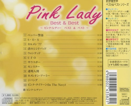 ピンク レディー ベスト ペッパー警部 S O S カルメン 77 渚のシンドバッド ウォンテッド Ufo サウスポー モンスター 透明人間 カメレオン アーミー ジパング ピンク タイフーン Pbb 07 Amazon Fr Cd Et Vinyles
