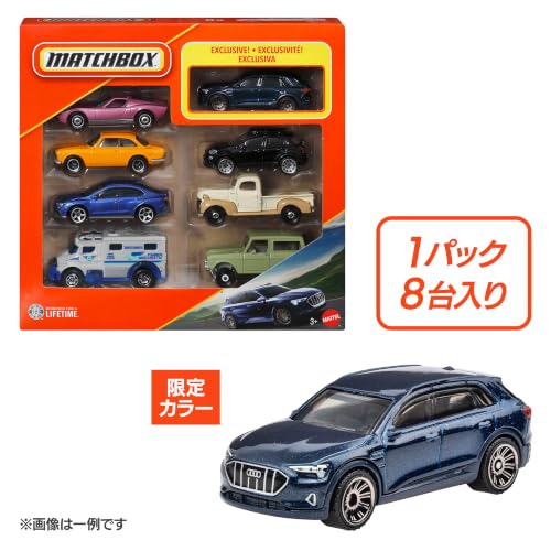 Amazon.co.jp: マッチボックス(Matchbox)