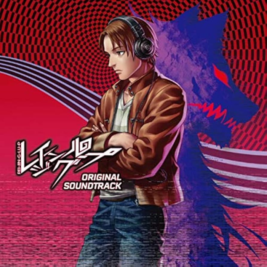 Amazon.co.jp: レイジングループ オリジナルサウンドトラック