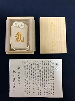 三峯神社 三峰神社 白いお守り残り僅 おもちゃ おもちゃ Amazon 三峯神社 三峰神社 白いお守り残り僅 おもちゃ おもちゃ Amazon