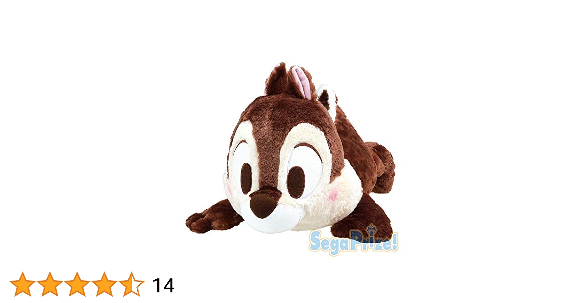 Amazon.co.jp: セガ チップ ギガジャンボ 赤いほっぺの寝そべり