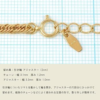 存在感抜群 数連 ゴールドブレスレット NEBET 71TlUh4k4cL._AC_SS300_.jpg