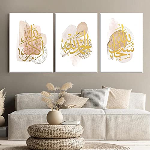 Peinture sur toile calligraphie islamique triptyque à offrir pour l'Aïd - 5