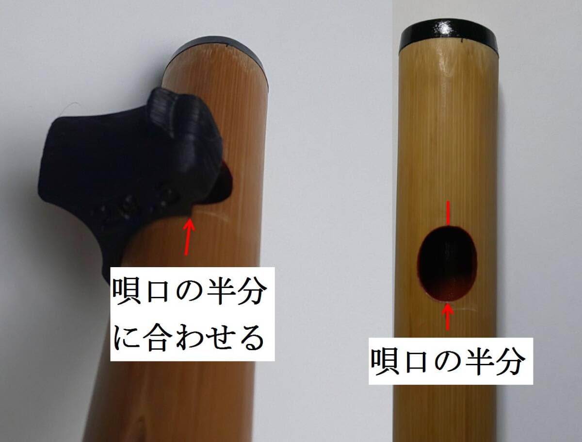 Amazon.co.jp: 筒径17.5mm用 篠笛アダプター 唄口補助具 フック