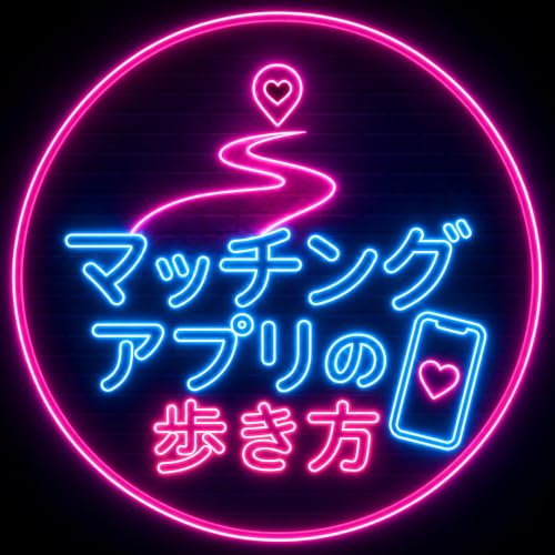【歩き方No.8】アフィリエイト活動にはこの流れで誘われる！