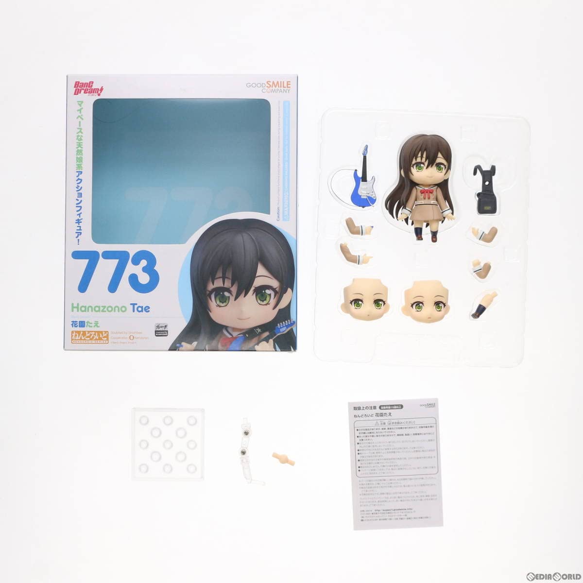ねんどろいど 773 花園たえ(はなぞのたえ) BanG Dream!(バンドリ!) 完成品 可動フィギュア グッドスマイルカンパニー ねんどろいど BanG Dream！ 市ヶ谷有咲\u0026花園たえ