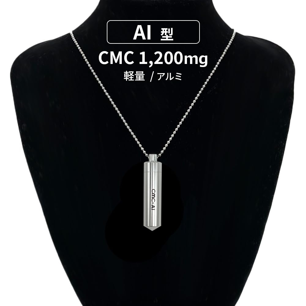 Amazon.co.jp: (株)CMC総合研究所 電磁波対策 電磁波カット 電磁波防止  