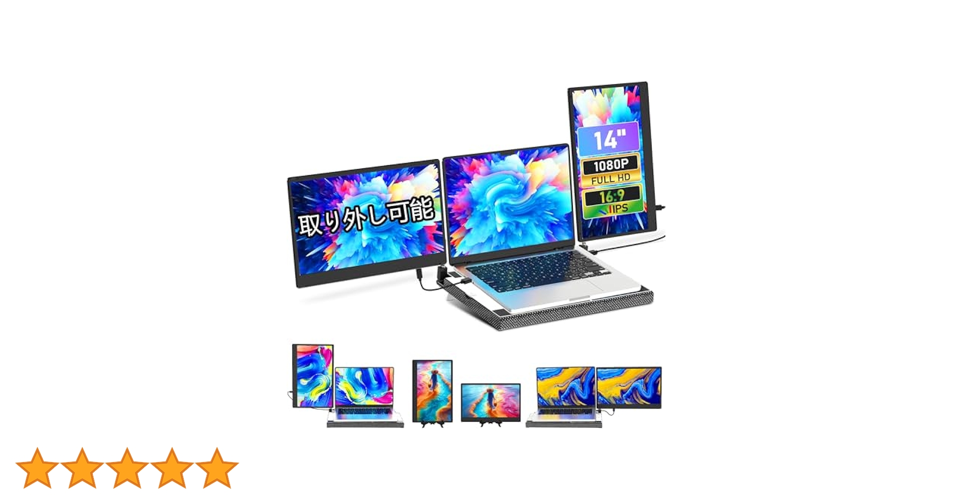 Alichome F3 トリプルモニター 14インチ デュアルディスプレイ Amazon.co.jp: Alichome F3 トリプルモニター 14インチ FHD