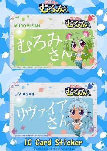 Amazon 波打際のむろみさん Icカードステッカーセット むろみさん リヴァイアさん アニメ 萌えグッズ 通販 Amazon 波打際のむろみさん Icカードステッカーセット むろみさん リヴァイアさん アニメ 萌えグッズ 通販
