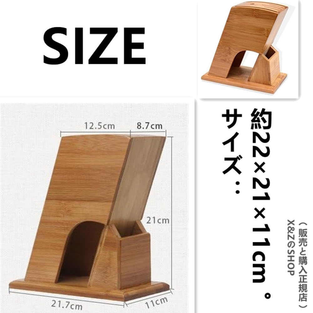 Amazon | [X&ZのSHOP] 包丁スタンド 竹 木製 大容量 包丁立て おしゃれ
