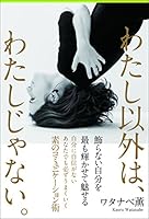 ???????????????????? ???????????? (Sanctuary books) 486113997X Book Cover