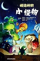 Steep ridge up little monsters 7302323925 Book Cover