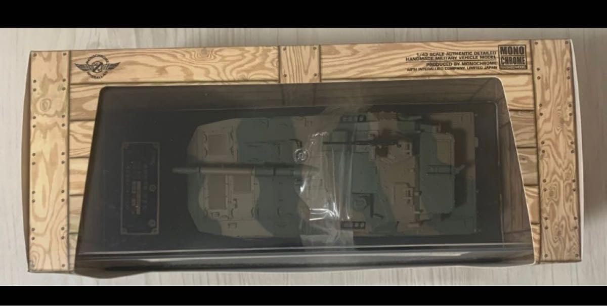 モノクローム JG07A 機動戦闘車試作型 1号車 防衛省技術研究本部 2013 モノクローム JG07A 機動戦闘車試作型 1号車 防衛省技術研究本部