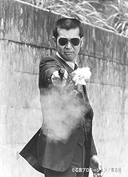 大都会 PARTII SPECIAL 石原裕次郎 渡哲也 松田優作 | 石原