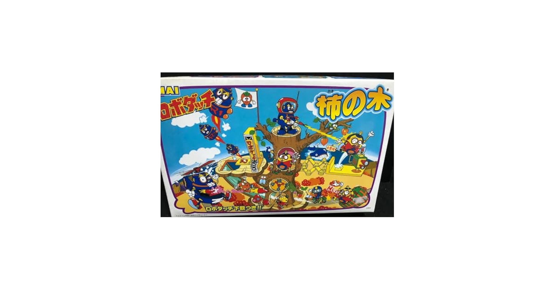 初版 イマイ ロボダッチ 海賊島セット プラモデル ジャンク 初版 イマイ ロボダッチ 海賊島セット プラモデル ジャンク