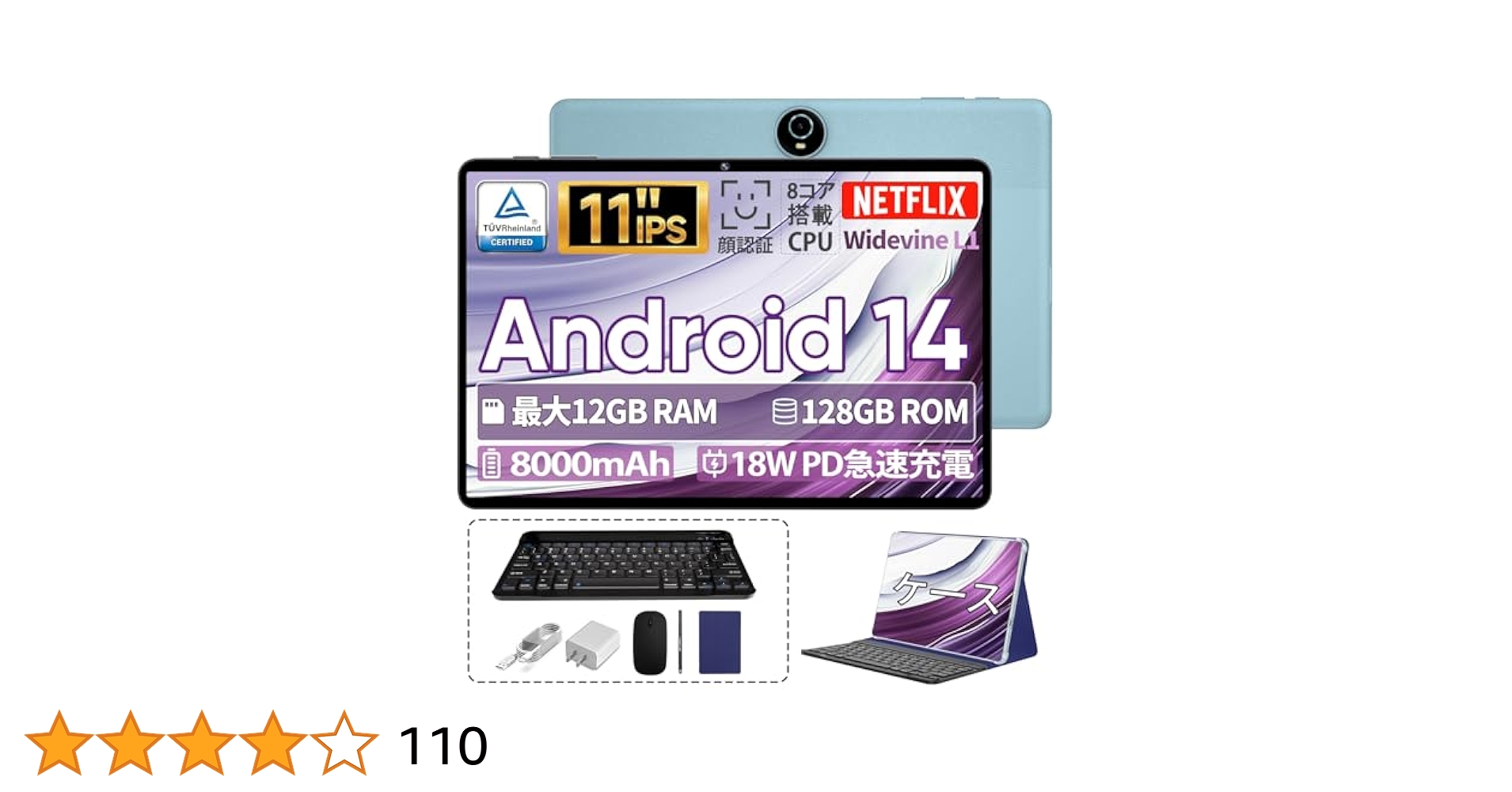 【未開封】Android 14 タブレット 11インチ COLORROOM Amazon.co.jp: タブレット 11インチ Android14、COLORROOM C5