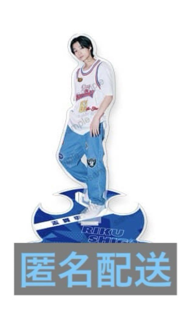 Amazon.co.jp: ICEx 志賀李玖 アクスタ : 文房具・オフィス用品
