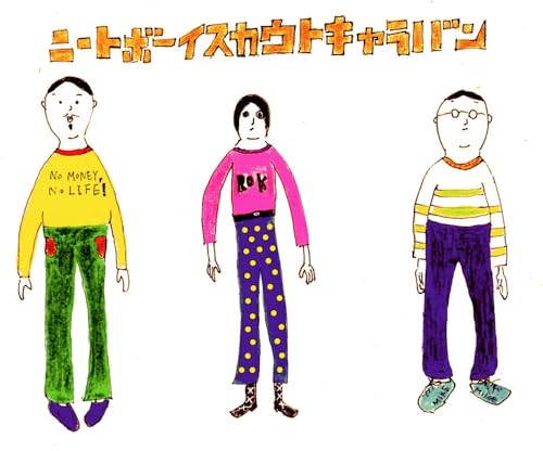 Neet Boy Scouts Caravan