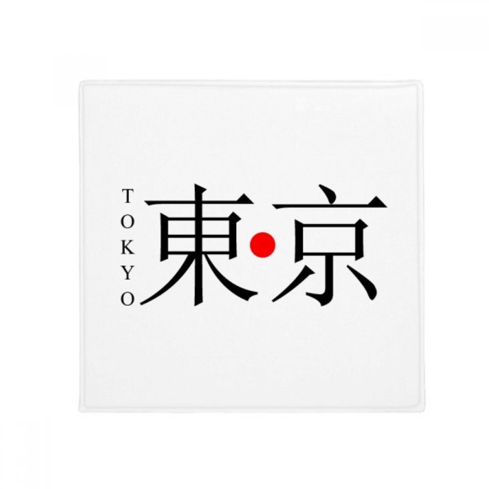 Tapis antidérapant Tokyo avec drapeau japonais pour animaux 50x50cm