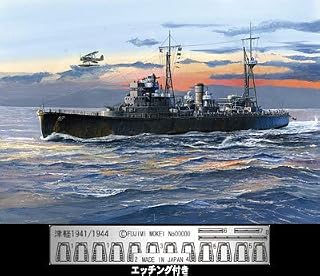 40091 1/700 IJN Minelayer Ship Tsugaru 1941