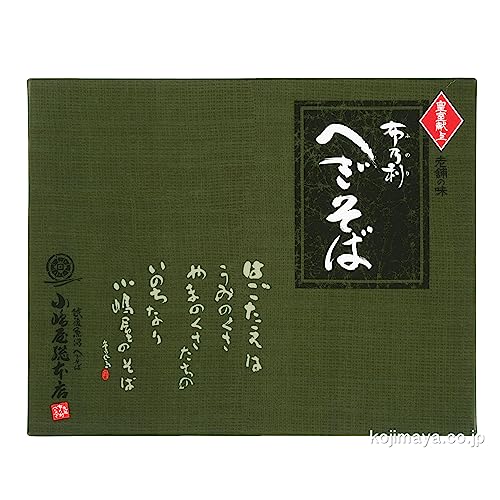 小嶋屋総本店 布乃利へぎそば 200g×5袋