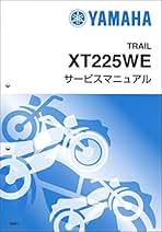 Amazon.co.jp: セロー サービスマニュアル