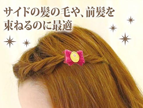 Sailor Moon Miracle Romance Bath Time Collection Mini Hair Clip (Prism Heart Compact)