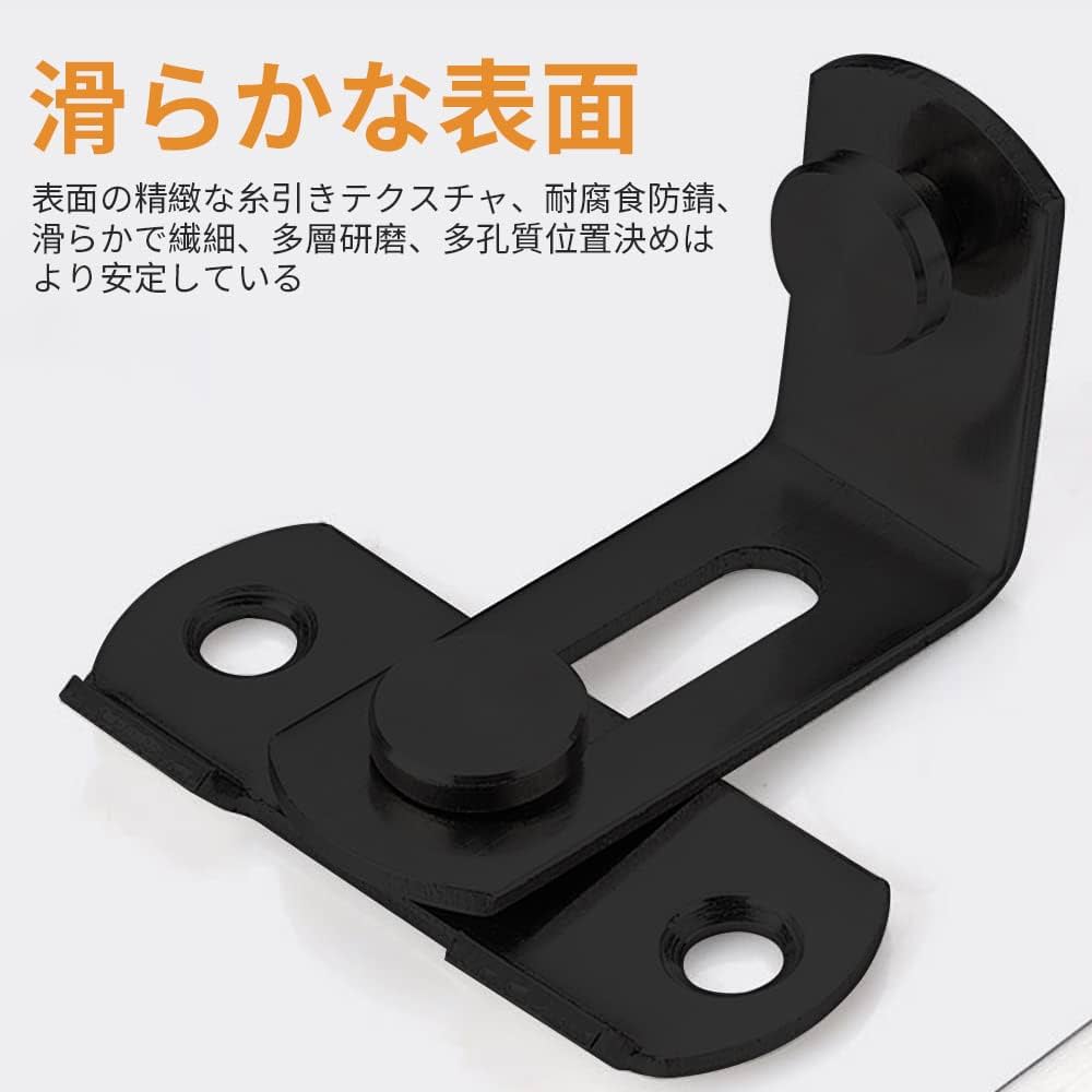 がんもどき　904545 天板穴コーキングスライドロック 栃木屋EC_スライドロック: キャッチ・ラッチ・ファスナー・錠前