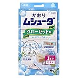 ムシューダ かおり 1年間有効 防虫剤 クローゼット用 3個入 マイルドソープの香り