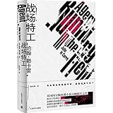 Shanghai Translation Publishing House