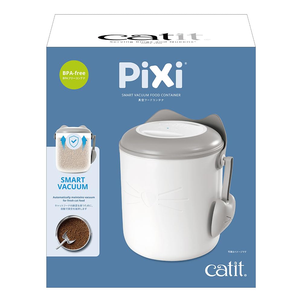 Amazon.co.jp: Catit PIXI 真空フードコンテナ フード保存容器