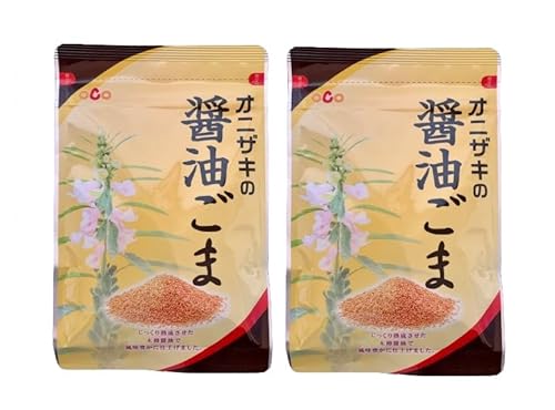 醤油ごま 45g × 2個 オニザキ (MJ本舗セレクトオリジナルシール付パッケージ入)