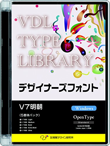 VDL TYPE LIBRARY デザイナーズフォント OpenType  Windows V7明朝 ファミリーパック