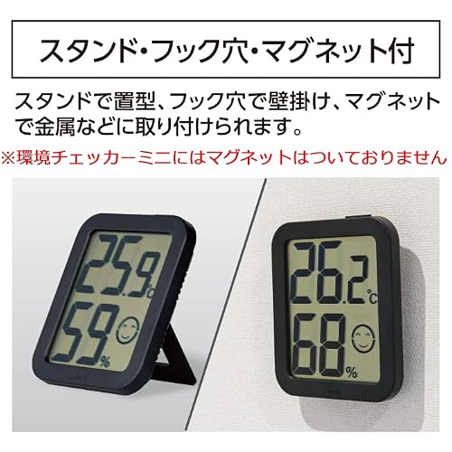 デジタル温湿度計 環境チェッカー ミニ ホワイト 73244 - 画像 6