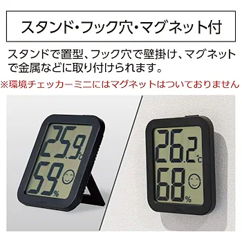 Amazon.co.jp: シンワ測定(Shinwa Sokutei) デジタル温湿度計