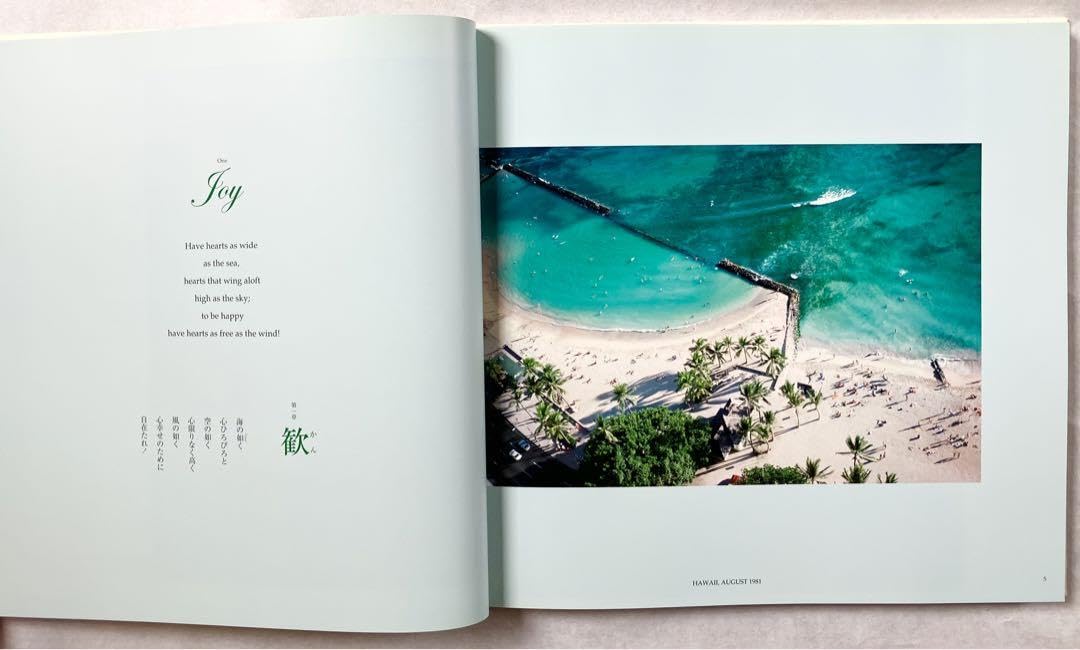 池田大作　押印 創価学会 池田大作氏 押印 色紙 - メルカリ