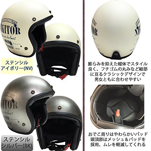 Amazon | [NIKITOR] HEL NHL8-21 StencilBK/SV 57-60cm | 半帽 | 車 