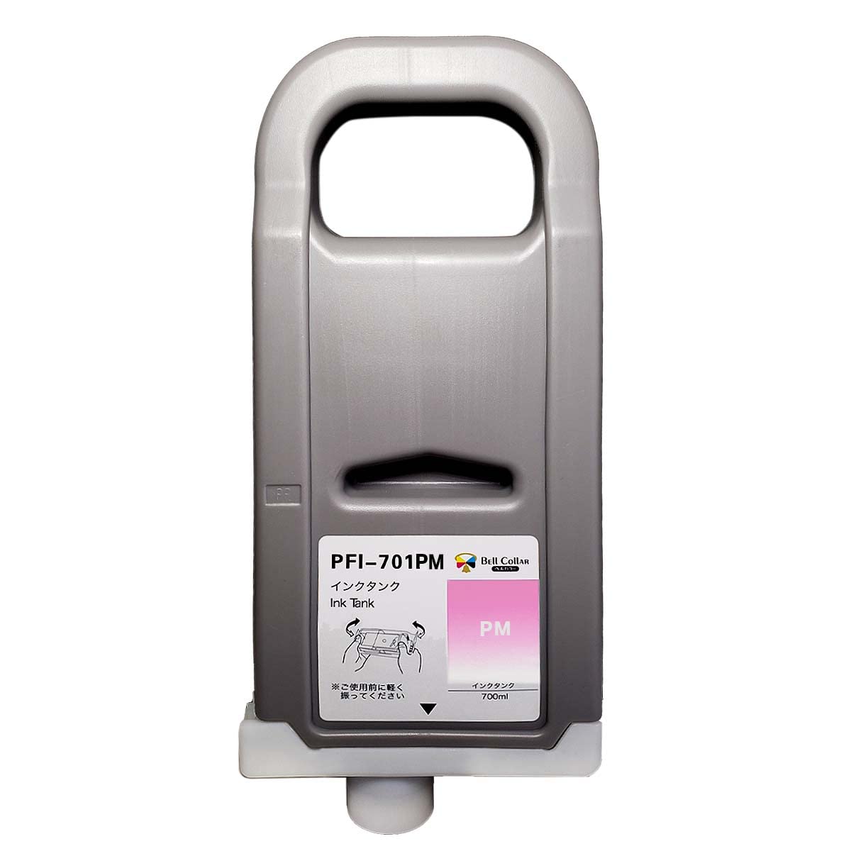 キャノン インク PFI-701PM iPF8000 iPF9000 Amazon.co.jp: 3年保証 キャノン (CANON) 互換インク