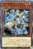 遊戯王 夢幻転星イドリース WCQ プレイマット 夢幻転星イドリース wcq プレイマット 未開封