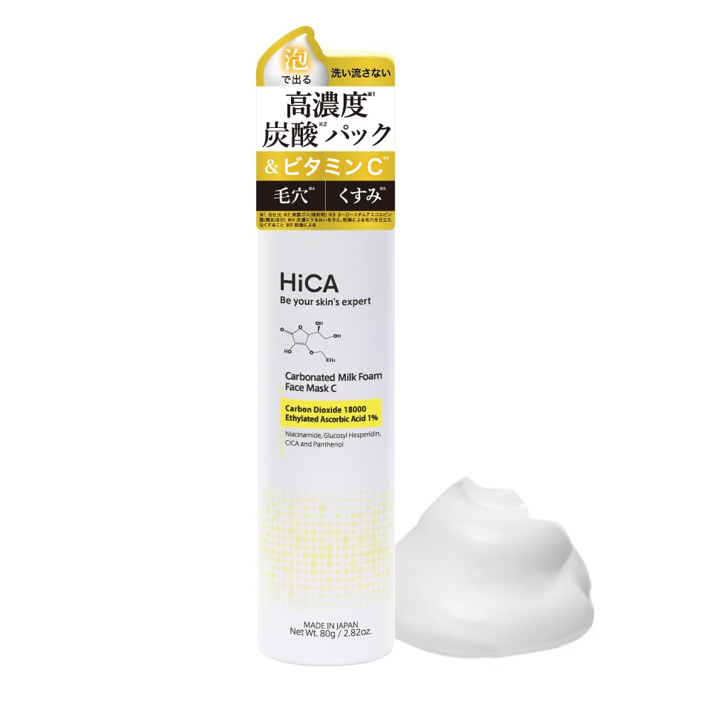 Amazon.co.jp: HiCA 炭酸ミルク泡パックC 18000 洗い流し不要