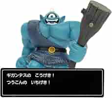 ドラゴンクエスト 　クリアフィギュア　ギガンテス　ドラクエ　フィギュア Amazon.co.jp: ドラゴンクエスト コマンドウィンドウ付き