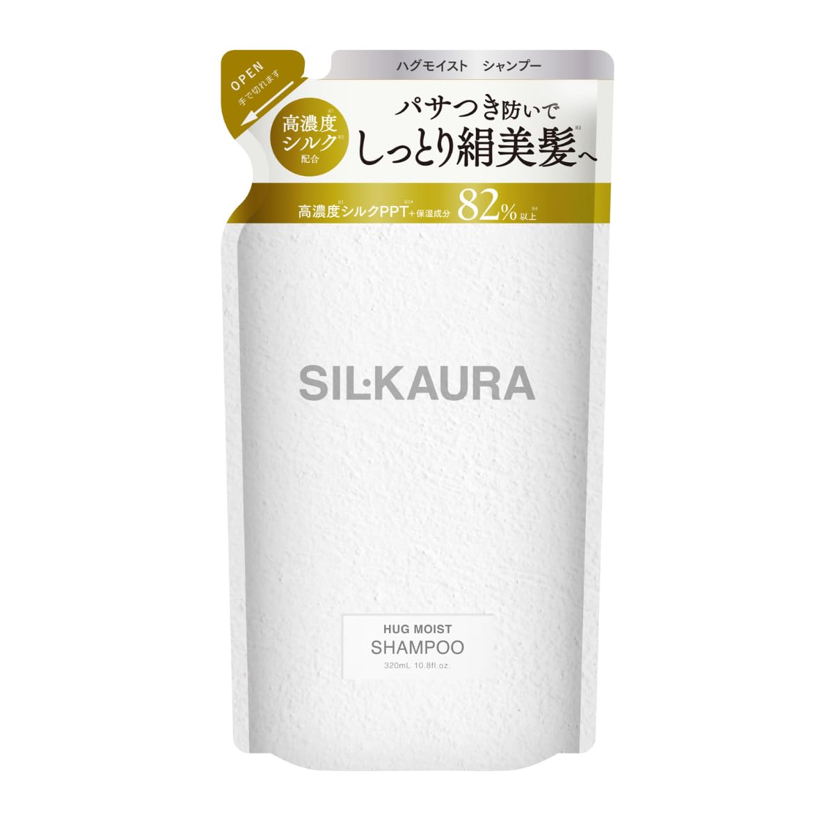 Amazon | SIL.KAURA シル クオーラ ハグモイスト シャンプー 詰め替え