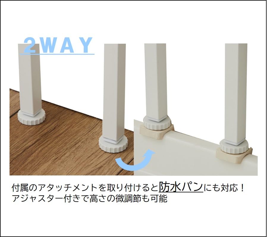 Amazon｜大竹産業 突っ張りラック ランドリーラック 防水パン対応 防水